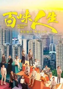 庆余年第二季 电视剧 2024 张若昀