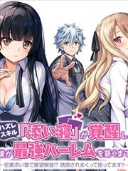 嫁东宫 短剧 2024 徐梦洁